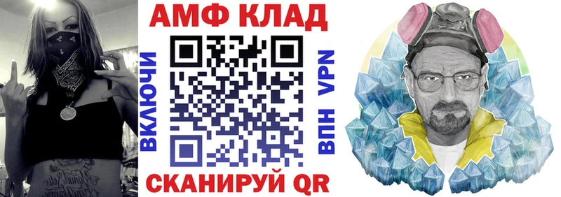 АМФЕТАМИН 98%  хочу наркоту  Семилуки 