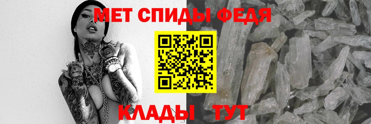Амфетамин 97%  Вход с VPN  АМФЕТАМИН  Семилуки 