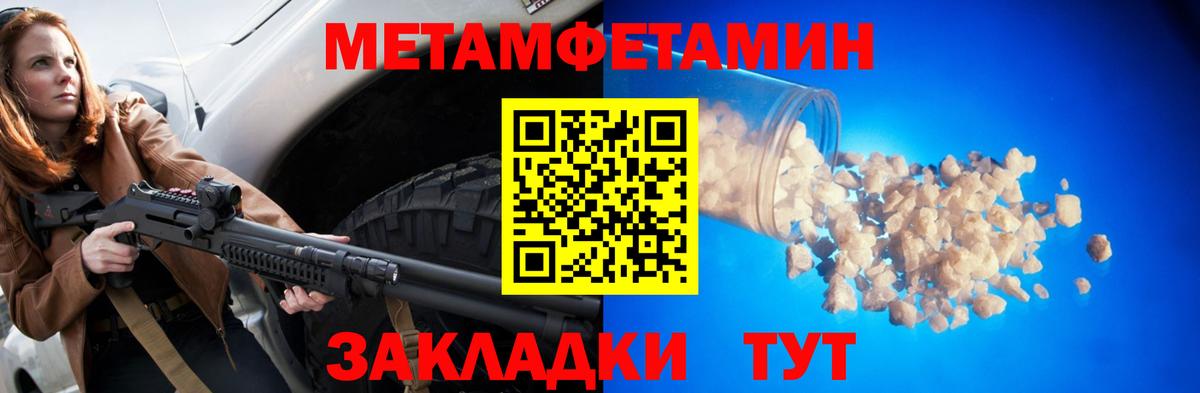 АМФ Розовый Семилуки