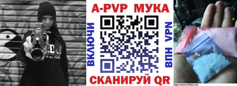A-PVP СК КРИС Семилуки