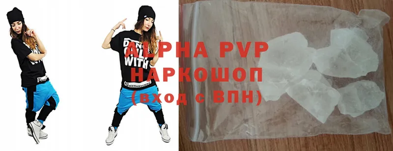 mega сайт  Семилуки  A-PVP мука 