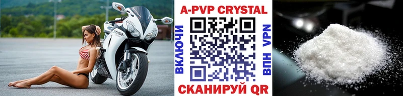 APVP VHQ  цены наркотик  Семилуки 