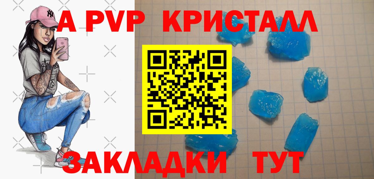 Меф мяу мяу Семилуки