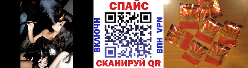 Бутират BDO  Семилуки 