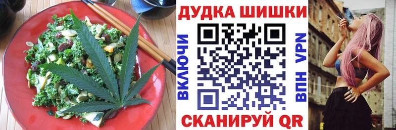 Еда ТГК конопля  блэк спрут ТОР  Семилуки 
