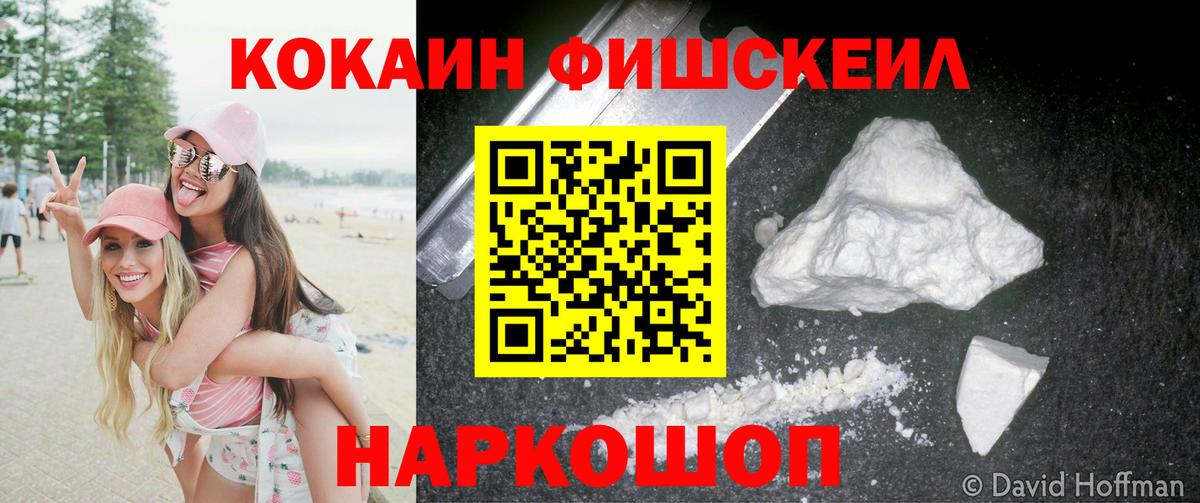 COCAIN Перу Семилуки