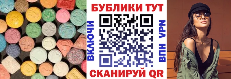 Ecstasy Cube  Семилуки 
