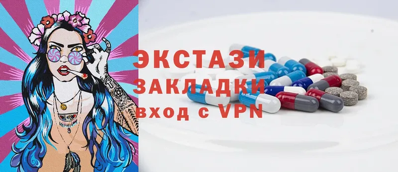 ЭКСТАЗИ ешки  Семилуки 