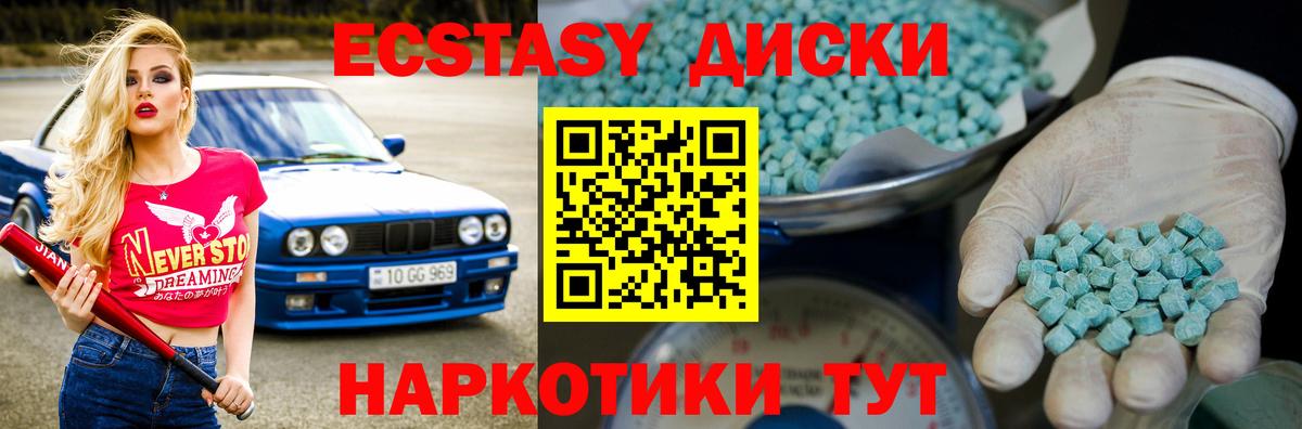 ГАШИШ  Вход с VPN  ГАШ  Конопля  КОКАИН  Меф  Семилуки  МЕФ кристаллы 