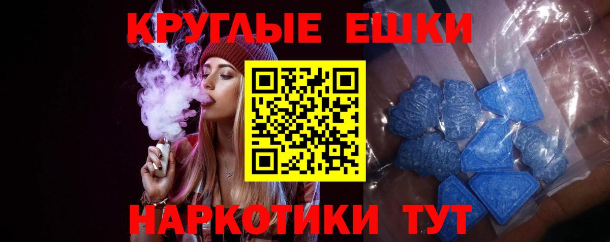 ЭКСТАЗИ 280мг  ЭКСТАЗИ  Ecstasy DUBAI  дарнет шоп  Вход с VPN  Семилуки 