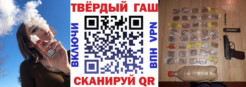 ГАШИШ гарик  OMG маркетплейс  Семилуки  где купить наркоту 