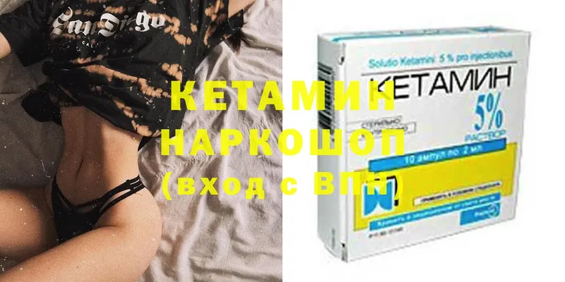 Кетамин ketamine  купить  сайты  Семилуки 