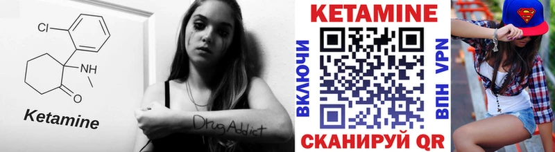 KRAKEN ссылки  Семилуки  КЕТАМИН VHQ  наркота 