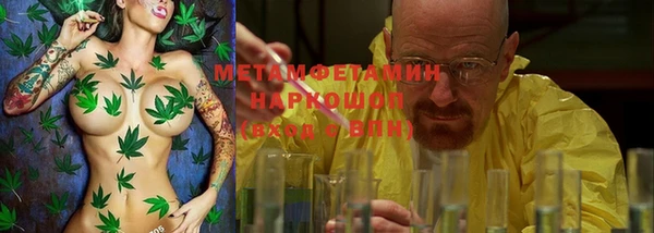 эйфоретик Новокубанск