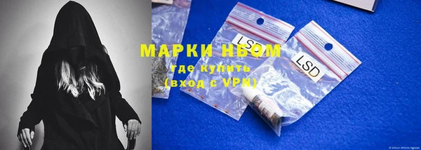 кокаин перу Новозыбков