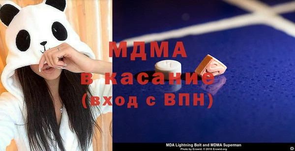 синтетический гашиш Новодвинск