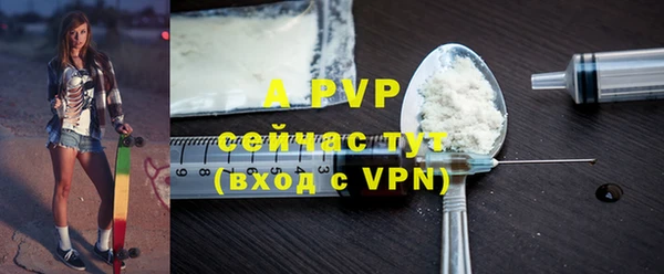 ALPHA-PVP Снежногорск