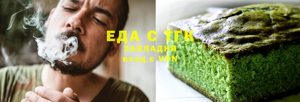 эйфоретик Новокубанск