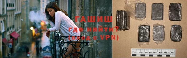 синтетический гашиш Новодвинск