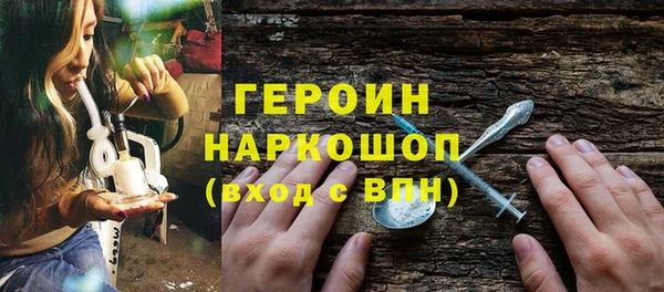 синтетический гашиш Новодвинск