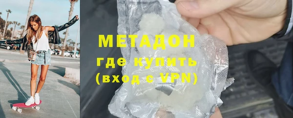 спиды Слюдянка