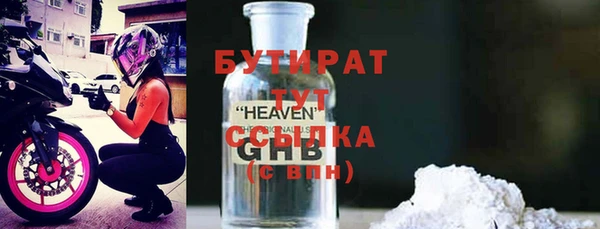 кокаин перу Новозыбков