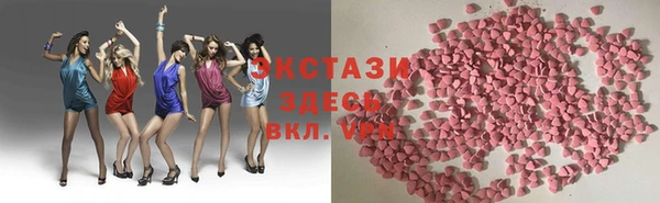 эйфоретик Новокубанск