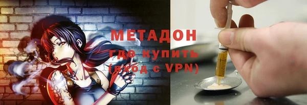 кокаин перу Новозыбков
