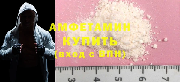 синтетический гашиш Новодвинск