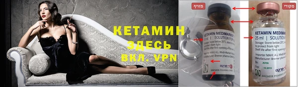эйфоретик Новокубанск