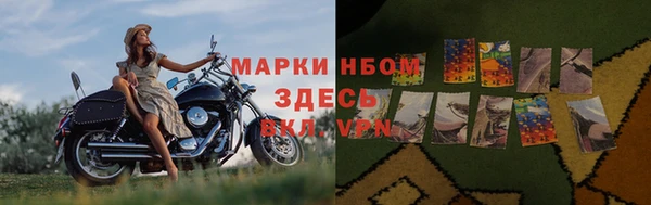 кокаин перу Новозыбков