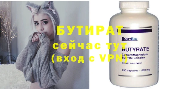 синтетический гашиш Новодвинск