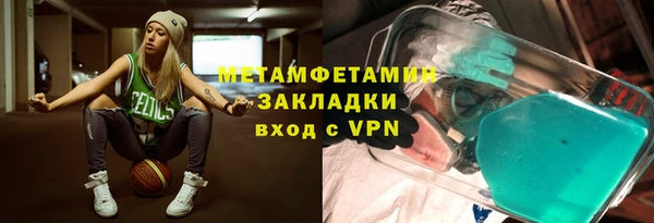 синтетический гашиш Новодвинск