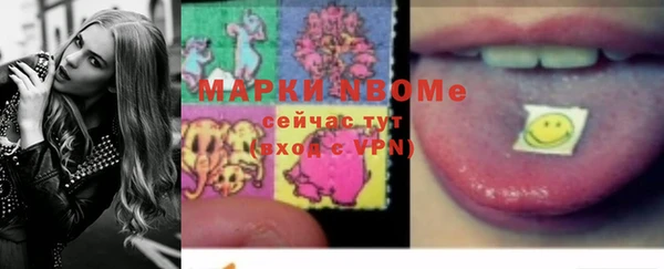 синтетический гашиш Новодвинск