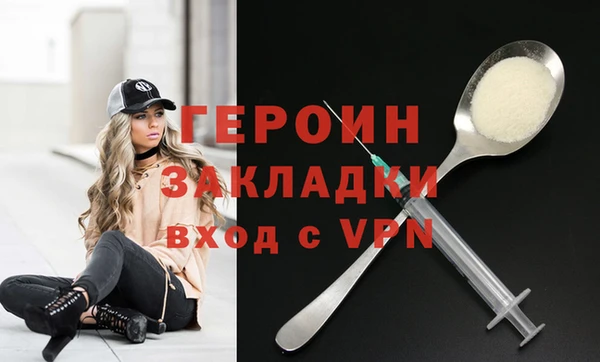 кокаин перу Новозыбков