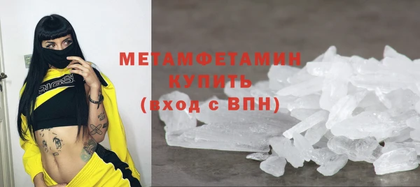 синтетический гашиш Новодвинск