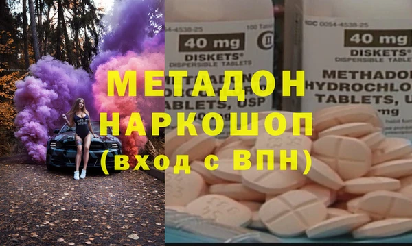 кокаин перу Новозыбков