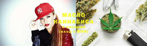 эйфоретик Новокубанск