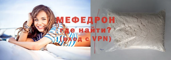 мескалин Сафоново