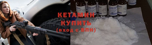кокаин перу Новозыбков