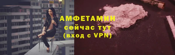 эйфоретик Новокубанск