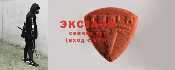 эйфоретик Новокубанск