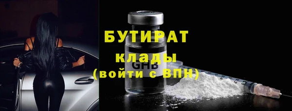 кокаин перу Новозыбков