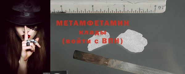 эйфоретик Новокубанск