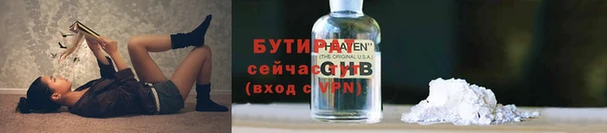 кокаин перу Новозыбков