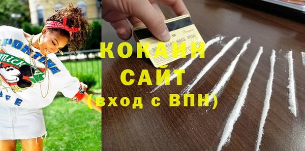 эйфоретик Новокубанск