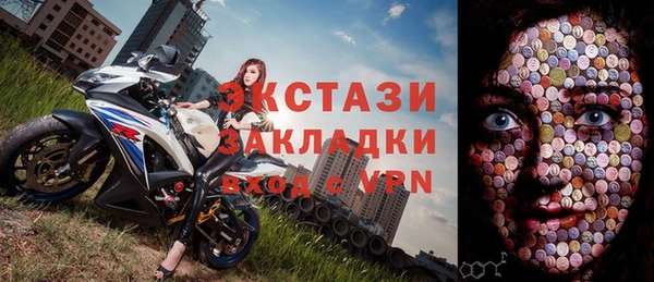 кокаин перу Новозыбков