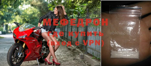 эйфоретик Новокубанск