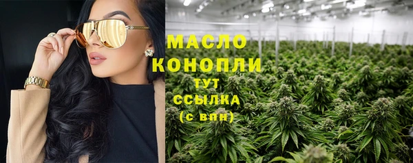 кокаин перу Новозыбков