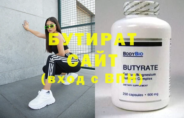 альфа пвп VHQ Сатка